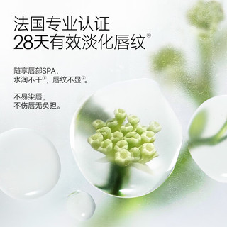 卡姿兰（Carslan）有色精华唇霜唇釉口红唇彩雾面C203微醺红酒4.5g生日礼物