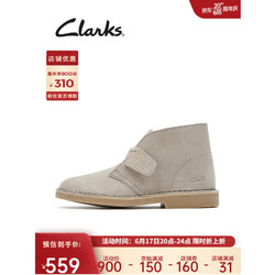 Clarks 其乐 男士经典英伦沙漠靴复古工装靴马丁靴男潮靴Desert Boot 2 沙色（男款）261554957 40 沙色（女款）261556604 36