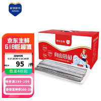 鲜到鲜得 冷冻舟山带鱼礼盒3kg 刀鱼 生鲜 鱼类 海鲜水产 海产礼盒 深海鱼