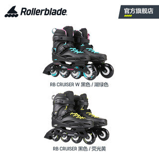 ROLLERBLADE 罗勒布雷德 轮滑鞋成人溜冰鞋成年直排轮男女专业轮滑鞋旱冰