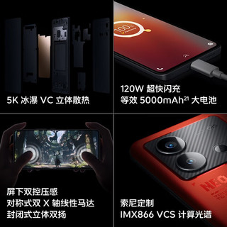 vivo iQOO Neo8Pro 新品5G手机 手机爱酷iqooneo8电竞游戏vivo手机 冲浪 16GB+512GB