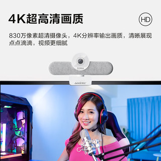 奥尼（aoni）4K高清直播摄像头广角自动对焦美颜带降噪麦克风台式机笔记本电脑外接摄像机家用NX1