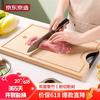 京东京造 菜板 砧案板切菜天然整竹厨房双面分切40*30*2cm