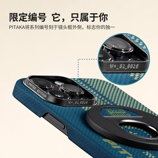 PITAKA丨像素游戏丨苹果14Pro/PM手机壳套装磁吸浮织像素凯夫拉保护套 适配14ProMax丨手机壳+指环扣+纪念徽章