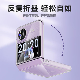 美国0度 vivo X Flip手机壳 高清透亮简约男女款保护套 防刮耐磨折叠屏防摔保护壳 高清透亮（透明壳） vivo X Flip