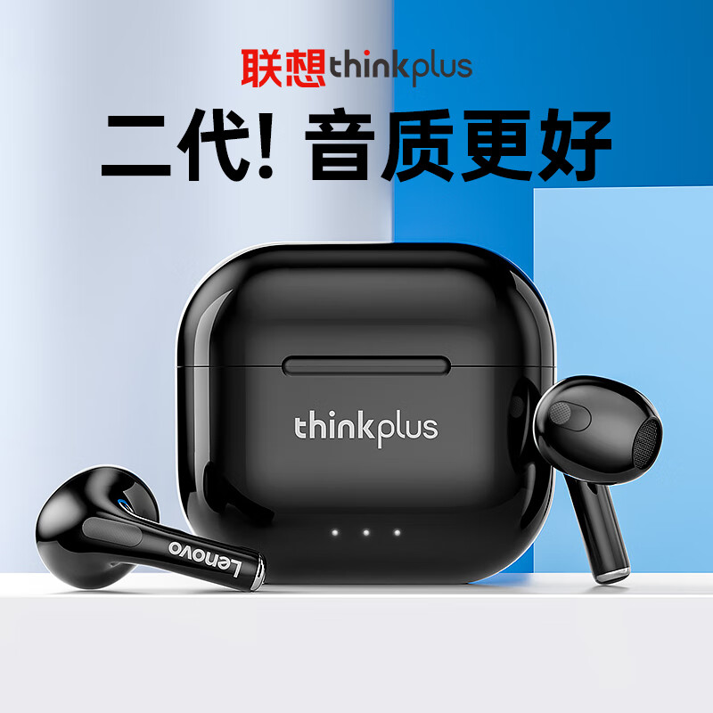 lenovo 联想 真无线蓝牙耳机 半入耳式运动降噪