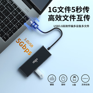 aigo 爱国者 USB3.0分线器 一拖4口HUB集线器 笔记本扩