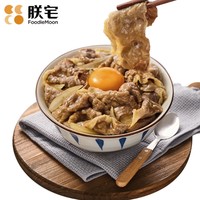 ZHAIFOOD 朕宅 日式牛肉拌饭料 130g*2盒