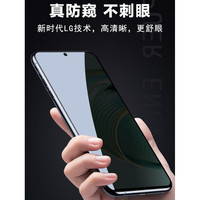 潮尚美 努比亚z50ultra防窥钢化膜nx712j手机nubiaz50u1tra保护隐私z50u防 NX712J保护隐私钢化膜 努比亚其他型号