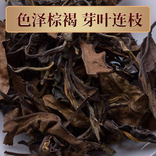 桃渊茗 7年陈福鼎老白茶茶叶礼盒  福鼎老白茶500g