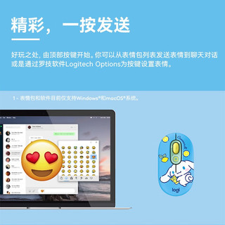 logitech 罗技 POP MOUSE无线鼠标玉桂狗 蓝牙鼠标便携 时尚办公鼠标 大耳狗 POP MOUSE大耳狗特别款鼠标