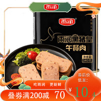 yurun 雨潤 黑豬王午餐肉340g罐頭裝 早餐搭檔 高蛋白肉含量高 開罐即食食品