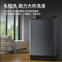 Panasonic 松下 全自动波轮洗衣机8kg XQB80-U8VA