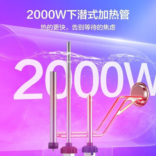 Midea 美的 出品2000W电热水器电旋钮储水式速热恒温出租屋经济节能保温卫生间洗澡安全断电防电KY1