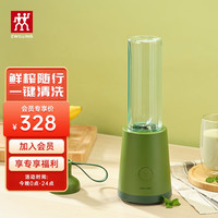  ZWILLING/双立人 便携式 榨汁机  石榴红