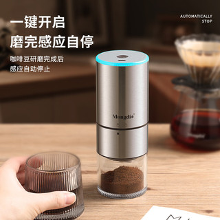 Mongdio电动咖啡豆研磨机咖啡磨豆机电动自动手磨咖啡机 电动磨砂黑