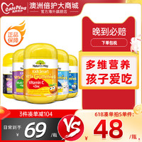 澳萃维 Nature's Way佳思敏儿童VC锌软糖60粒婴儿宝宝补锌维生素c儿童复合维生素澳洲 佳思敏钙+VD软糖（儿童补钙专家）