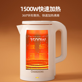 CHANGHONG 长虹 CSH-18DM6 电热水壶
