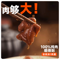 野卤市集 臭豆腐肥肠煲米线湖南米粉代餐速食牛肉粉丝