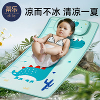 蒂乐婴儿凉席新生儿可用宝宝夏冰丝透气儿童幼儿园专用婴儿床席子 56cmx100cm 诺汀宇宙(凉而不冰)