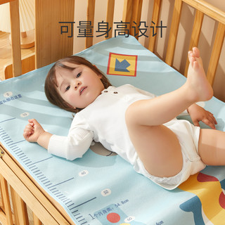蒂乐 婴儿凉席新生儿可用宝宝夏冰丝透气儿童幼儿园专用婴儿床席子