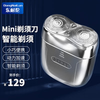 东耐伦 男士电动剃须刀