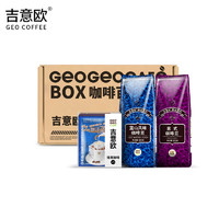 吉意欧 GEO咖啡豆镇店之宝1kg