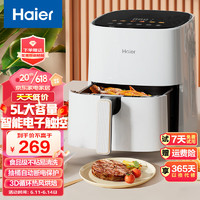 海尔（Haier）空气炸锅5L大容量智能家用可视烤箱空气电炸锅 不沾低脂煎炸锅 大功率薯条机无油烟电炸锅 汉玉白 轻油低脂 1500W大功率