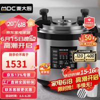 麦大厨 商用电压力锅食堂饭店餐厅酒店工厂多用途煲汤煮饭锅25升大容量电饭锅 MDC-SCD4-CYAJ25