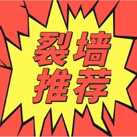 618今日热榜出炉，等等党是时候出手了！