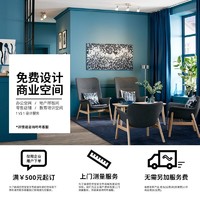 IKEA 宜家 思米加 人造花 60 香豌豆/白色