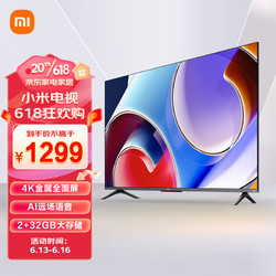 Xiaomi 小米 MI 小米 电视A Pro43英寸4K高清全面屏智能网络平板液晶电视机