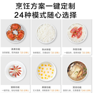 小米（MI）米家电饭煲C1 4L家用电饭锅米家电饭煲C1 4L 米家电饭煲C1 4L