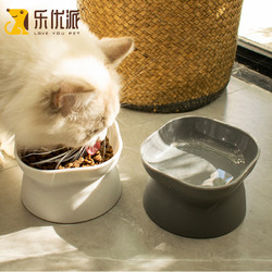 乐优派 猫碗狗碗宠物喂食器猫食盆水盆猫盆狗盆防打翻斜口宠物用品 白色