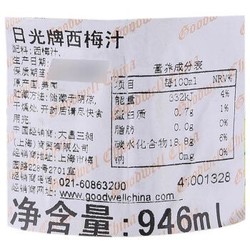 Sunsweet 美国进口 日光牌 Sunsweet 西梅汁 进口纯果汁果蔬汁饮料孕妇可以喝饮品 946ml