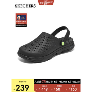 SKECHERS 斯凯奇 透气镂空休闲轻质凉鞋243016 黑色/BLK 41