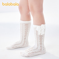 88VIP：巴拉巴拉 女童纯棉防蚊袜 2双装