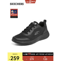 SKECHERS 斯凯奇 男鞋透气休闲运动鞋 缓震健步鞋网面鞋232293 全黑色/BBK 41