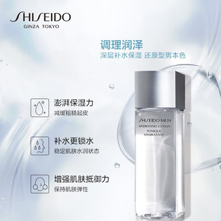 资生堂（Shiseido）男士护肤品套装洗面奶水乳保湿滋润礼盒礼袋礼品包装 5件（洁面+水+精华+乳液+眼霜）