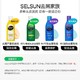 Selsun blue 黄瓶特效Selsun洗发水硫化硒深层清洁止痒去屑无硅油200ml