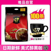 G7 COFFEE 黑咖越南进口美式咖啡粉速溶0蔗糖0脂健身提神