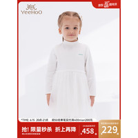 YeeHoO 英氏 女童连衣裙2023春秋长袖半高领打底针织网纱裙子 米白YRLAJ3P085A 90cm