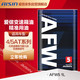 AISIN 爱信 AFW5 变速箱油 1L