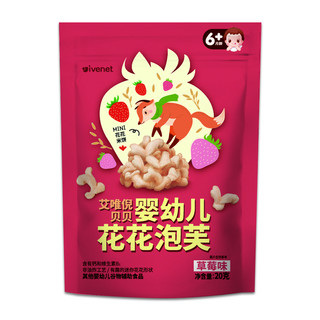 ivenet 艾唯倪 韩国进口艾唯倪宝宝零食草莓味婴儿泡芙20g