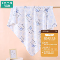 Eternal 贝优先 新生婴儿初生宝宝产房纯棉襁褓裹布90cm 蓝色爱心小兔（颜色齐全）