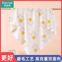 贝优先 Eternal 新生婴儿包单