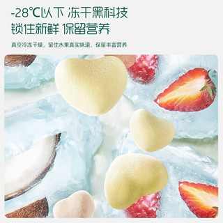 Enoulite 英氏 溶溶豆 水果牛奶6个月以上 2阶（椰子味/草莓味可选）