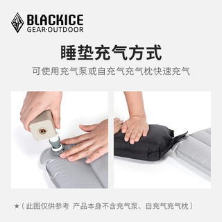 BLACKICE 黑冰 户外露营单人充气保温防潮垫轻量便携帐篷睡垫午睡地垫Z6102