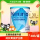 88VIP：neurio 紐瑞優 纽瑞优 NEURIO新西兰乳铁蛋白儿童宝宝营养品免疫版调制乳粉120g