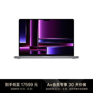 Apple 苹果 MacBook Pro14英寸M2 Pro芯片(12核中央 19核图形)16G 1T 深空灰 笔记本电脑MPHF3CH/A